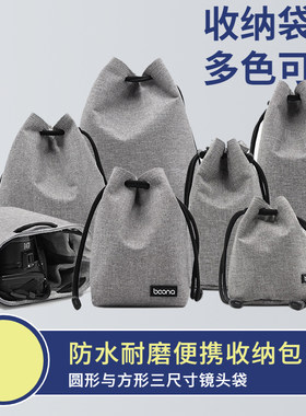 卡摄适用于相机镜头包 微单相机收纳袋 索尼ZV-E10 ZV1 A7C A9 A7 II A7M4 A7S3 A7R4相机包A6400 A6300 NEX7