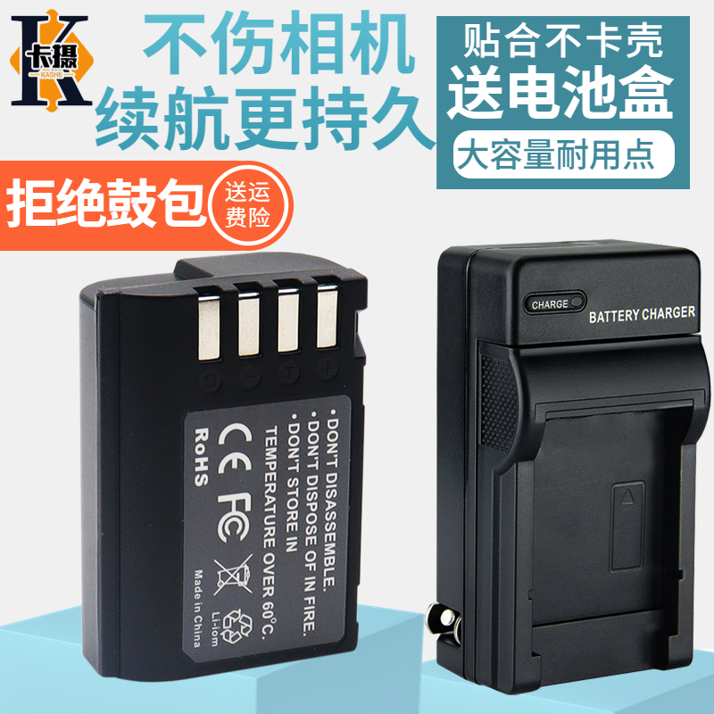 适用于Lumix松下DMW-BLK22电池充电器DC-S5 S9 DC-S5M2 S5II S5M2 GH6 GH7 G9M2 GH5M2 S5II微单相机电池座充