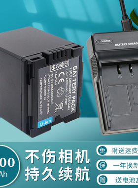 卡摄CGA-DU21电池充电器适用于松下DU12 DU14 DU06 DU07 VBD210 NV-GS400 GS500 GS300 GS27 GS328摄像机座充