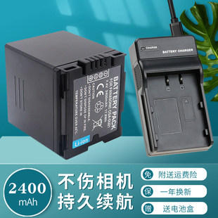 DU06 DU21电池充电器适用于松下DU12 GS328摄像机座充 GS400 GS27 GS300 DU14 GS500 VBD210 卡摄CGA DU07