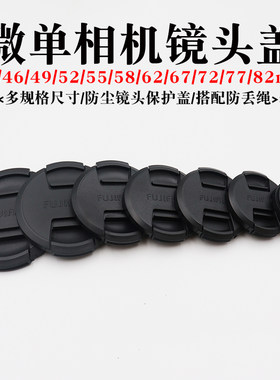 适用于富士18-5516-80镜头盖