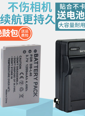 适用SANYO三洋DB-L40电池相机