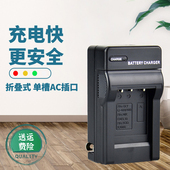 S700 EL10充电器S3000 S230 S570 S210S220 S4000 S520 S5100 卡摄适用于尼康EN S80 S600 el10电池座充