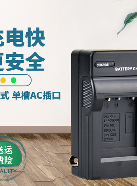 卡摄适用于尼康EN-EL10充电器S3000 S4000 S230 S80 S570 S600 S570 S700 S210S220 S5100 S520 el10电池座充