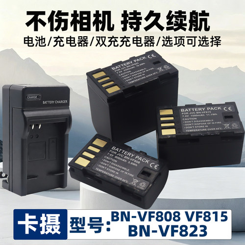 卡摄BN-VF823VF815VF808电池