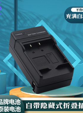 适用于卡西欧NP-60相机充电器