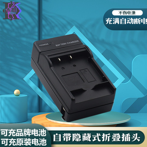 适用于卡西欧NP-60相机充电器