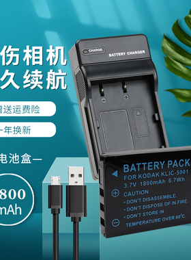 适用三洋DBL50相机电池充电器 K-5001 DB-L50 VPC-TH2 TH1摄像机电池HD1000 HD1010 FH11 HD2000电板 USB座充