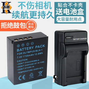 适用奥林巴斯BLH-1 BLH1电池充电器 E-M1 mark II EM1X OM-D EM1II EM1III EM1二代三代微单相机电池座充套装