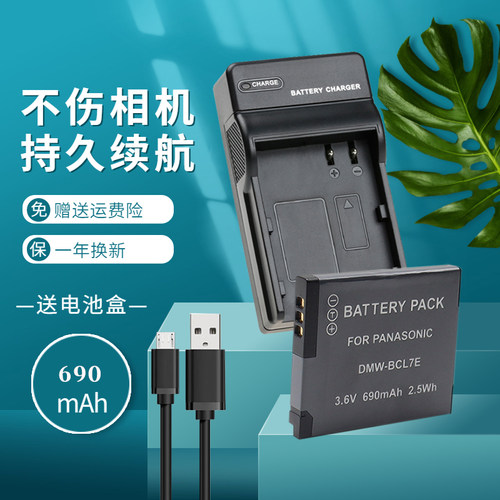 一年质保 持久续航 赠送运费险