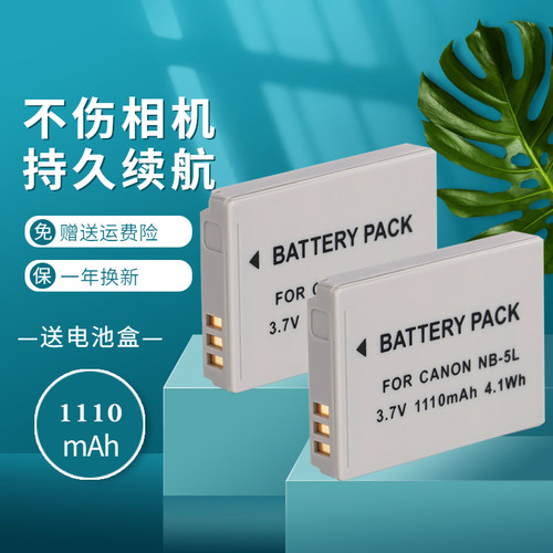 赠送运费险，一年质保智能电芯持久续航。