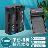 FM55H电池充电器DSC A100 S70 S85 S30 F717 FM30摄像机座充QM50 QM70 S75 F707 F828 FM50 适用于SONY索尼NP