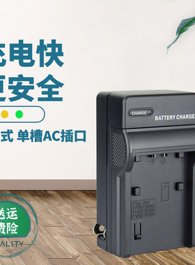 卡摄适用于索尼摄像机充电器HDR-PJ760E CX680 PJ820E CX450 XR260 PJ260E DCR-SX43E SR68E NP-FV50电池座充