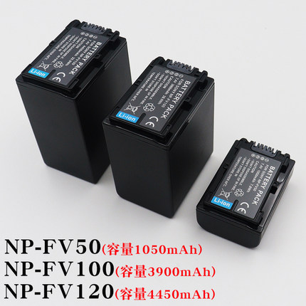 适用于索尼NP-FV120电池充电器NP-FV100 NP-FV50 FV30 FV70 FV90 HDR-PJ620 CX700 VG30E PJ790E AX700摄像机