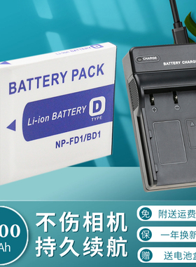 卡摄NP-BD1 FD1电池充电器适用SONY索尼DSC-T300 T200 T900 T700 T500 T2 T9 TX1 G3 T70 T75 T77 T90相机CCD
