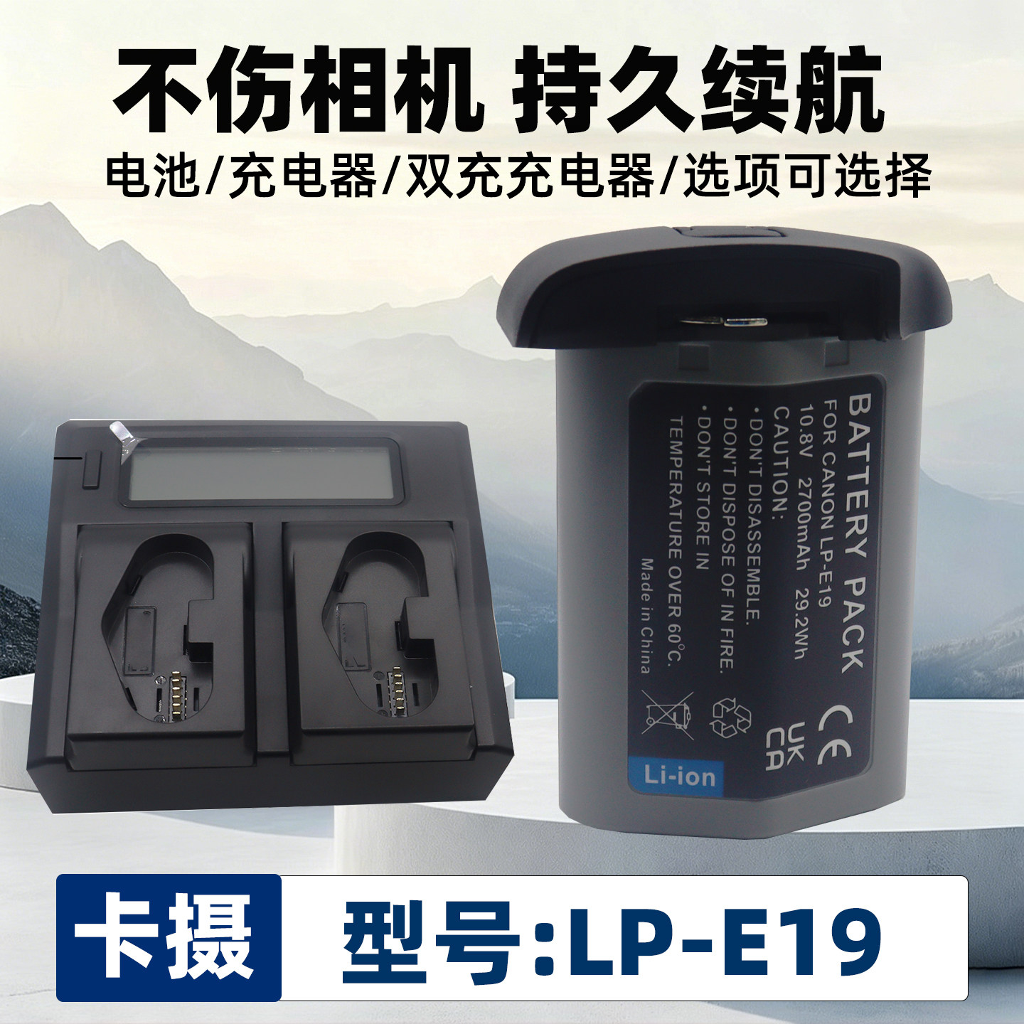 适用于佳能LP-E19电池R1R31DX3