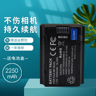 XT4电池XT5 GFX100S XH2S微单相机GFX50SII电池充电器相机座充W235 适用于富士NP XH2 W235电池富士XS20
