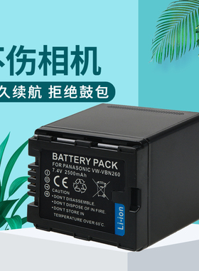 适用松下摄像机电池TM900 TM800 GK HS900 HCX800 X900 X910M X920M VBN130摄像机电池HDC-HS700 SD800 SD900