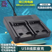 BP511A相机电池USB线座充双口 BP827 BP809 适用于佳能摄像机充电器BP808 727 BP819 709 BP718 745