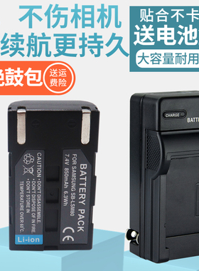 适用三星LSM80电池充电器VP-D353I D351i D352i D361 D363i D453i SB-LSM80摄像机座充D364 D365 D371 D372Wi
