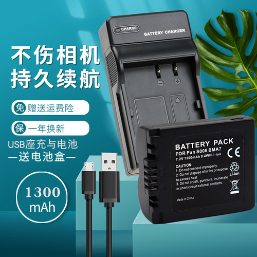 一年质保 持久续航