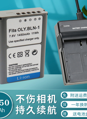 卡摄BLN1 BLN-1电池充电器适用于奥林巴斯EM1 EM5 EM5M2 EM5II EP5 EP-5 PEN-F E-M5 Mark II数码相机USB座充