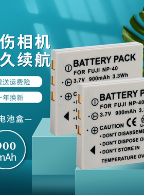 卡摄适用于爱国者相机电池NP40数码充电器FNP40 DCT1260 T1028 F100 F200 F210 T60 V790 V890 V780 V68 AK01