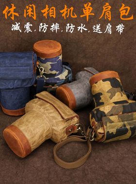 卡摄适用于佳能单反内胆包保护套相机包5D4 6D2 5D3 6D 索尼/宾得/松下/富士A7M4 K3 GH6 XT4尼康D810D750D90