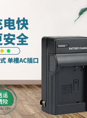 卡摄适用于松下BLH7E充电器 DMC-GF10 GF7 GF8 GF9 GK GM5 GM1 K S LX15 LX10 DMW-BLH7微单相机电池座充电器