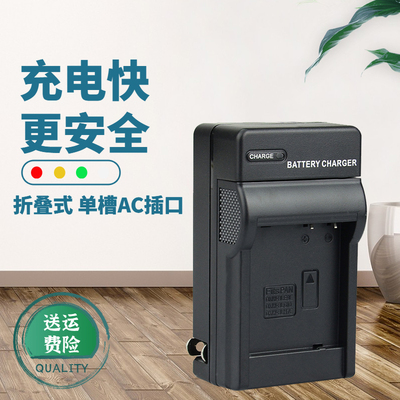 卡摄适用于松下BLH7E充电器 DMC-GF10 GF7 GF8 GF9 GK GM5 GM1 K S LX15 LX10 DMW-BLH7微单相机电池座充电器