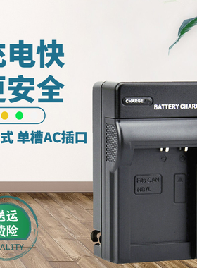 卡摄适用于佳能NB-7L相机充电器PowerShot G10 G11 G12 SX30 IS g11 g12 数码相机 CB-2LZE 电板 7L 电池座充