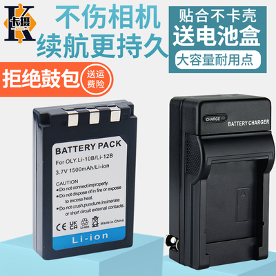 适用奥林巴斯LI-12BLI-10B电池