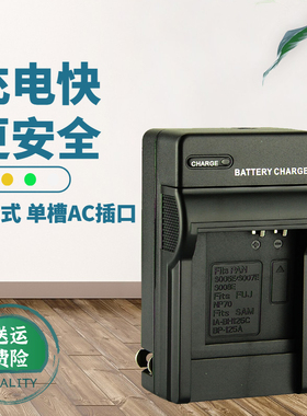 卡摄适用于松下充电器CGA-S005E S008E DMW-BCC12 BCE10理光DB60 DB65 DB70 GR2徕卡BP-DC6富士FNP70电池座充