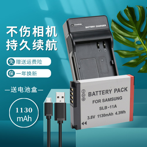 一年质保 持久续航