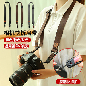 适用于徕卡相机肩带背带D-LUX8 D-LUX7 Q3 Q2 Q V-LUX5 X-LUX4 X2 SL2 SL3-S M11-P M8 M9 M10 M11莱卡相机绳