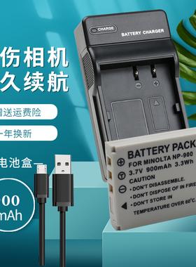 卡摄适用于奥林巴斯LI-80B电池 充电器 X-960 T-100 T-110 X-36 T110 T100相机禄来DA70 DA80 da120电板USB充