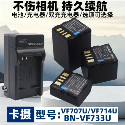 适用于JVC电池BN-VF714VF733