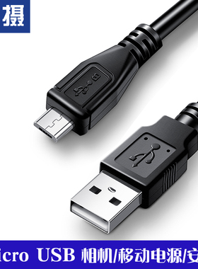 适用于充电线wacom数位板数据线CTH-670手绘板 ctl-471 472 671 470 USB 连接线 CTL-672影拓手绘板传输线