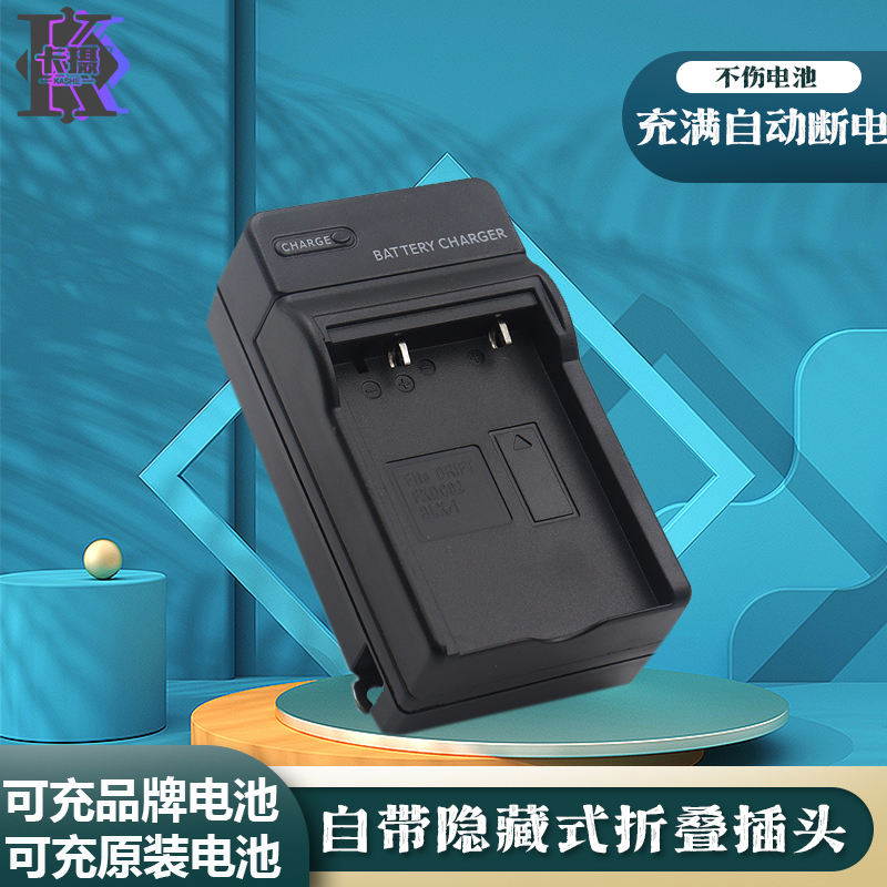 适用于奥林巴斯BLX-1充电器座充