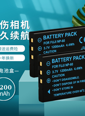 适用富士NP60电池 NP-60充电器 50i F401 F402 ZoomF601 F603 F601Z日本八重洲对讲VX-2R 3R电池FNP-60 FNP60