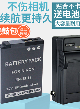 适用于尼康EN-EL12电池充电器COOLPIX S6100 S6000 S6150 S6200 s6300 B600 A900 AW130S S9700S S9050照相机