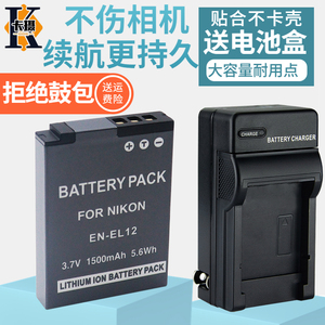 适用于尼康EN-EL12电池充电器COOLPIX S6100 S6000 S6150 S6200 s6300 B600 A900 AW130S S9700S S9050照相机