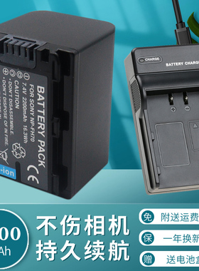 卡摄NP-FH70 FH60 FH50电池充电器适用于索尼DCR-SR10E SR11E SR12E UX5E HDRXR500摄像机座充FH40 FH30 FH90