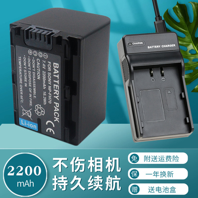 适用于索尼FH70FH60FH50电池