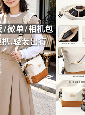 适用于奥林巴斯相机包收纳袋EM10 IV PEN EP7 O-M5 O-M3 O-M1 II EM5 EM1 EPL10 EPL9 EPL8 EPL7 EP5 EPM2EP1