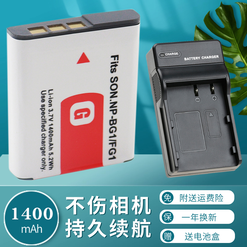 卡摄NP-BG1电池相机充电器适用于索尼DSC-T20 T100 H7 H9 H20 H50 HX5C HX7 HX30 HX10 HX9 H70 WX10 USB座充 3C数码配件 数码相机电池 原图主图