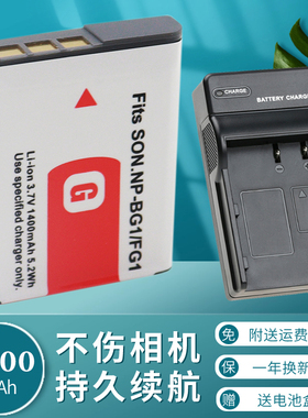 卡摄NP-BG1电池相机充电器适用于索尼DSC-T20 T100 H7 H9 H20 H50 HX5C HX7 HX30 HX10 HX9 H70 WX10 USB座充