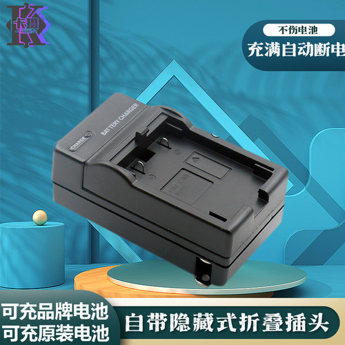 适用于佳能NB-1LNB-1LH充电器