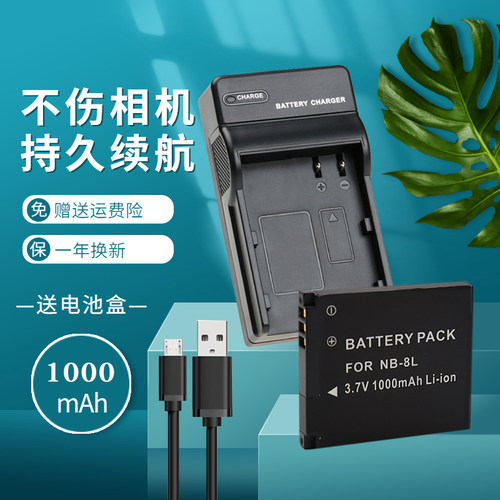 一年质保 持久续航