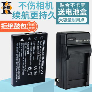 V10 HD980摄像机NP60电池 CA401 CA501 CA5 SLB1037 CA3 V20悠迪斯HD360 适用三星SLB 505 1137电池充电器